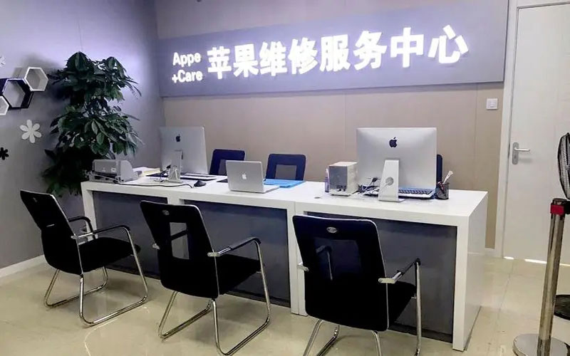 广东北京苹果维修服务网点